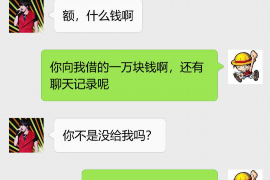 和县专业讨债公司，追讨消失的老赖